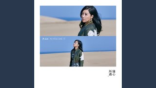 As You Like It (Visit Japan Campaign Song)