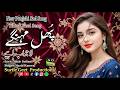 Phull Mehnge پُھل مہنگے New Dil Faraib Mahiya 2026 Singer Nazia Kanwal Lyrics Nazir Sultani
