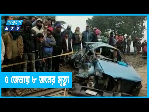 দিনাজপুরে প্রাইভেটকারে ট্রেনের ধাক্কা, নিহত ৩