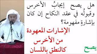 صورة القواعد الفقهية (مقسم) 57 - التأهيل الفقهي - عامر بهجت (تمارين قاعدة العادة محكمة)