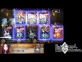 『Fate Grand Order 』 Davinci Interlude | Part 2