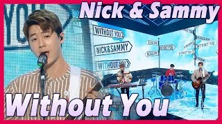 [HOT] NICK & SAMMY - Without You, 닉앤쌔미 - Without You 20171209