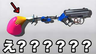 【緊急】パブロの射程がリッターに？！？！？！？！？！！？！【Splatoon3】