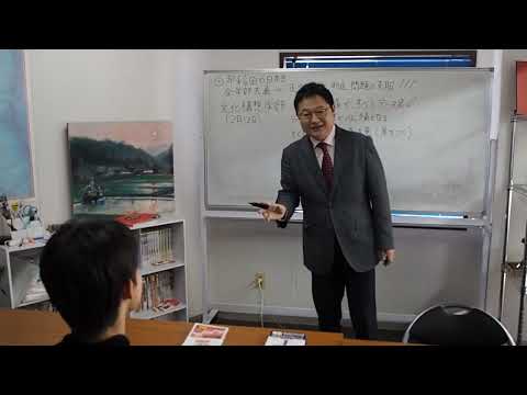 歴史学科 早稲田・文化構想学部の傾向と対策【吉田塾】