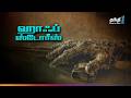 Half Stories மிரளவைக்கும் திகில் திரைப்படம் 