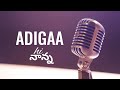 Adigaa lyrics video | Hi Nanna | Shouryuv |Nani, Mrunal Thakur, Kiara Khanna | telugu songs #lyrics