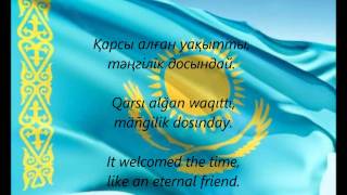Kazakh National Anthem - &quot;Meniñ Qazaqstanım&quot; (KK/EN)