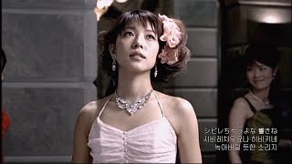 [HD] 보아 BoA - DO THE MOTION 고화질 뮤직비디오 MV (일본어/독음/번역 자막)(Japanese/Korean Subtitle)