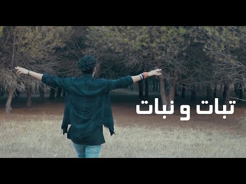 Yassine Jarram -  ياسين جرام -  تبات و نبات - MASHUP - Piano. Atomiic