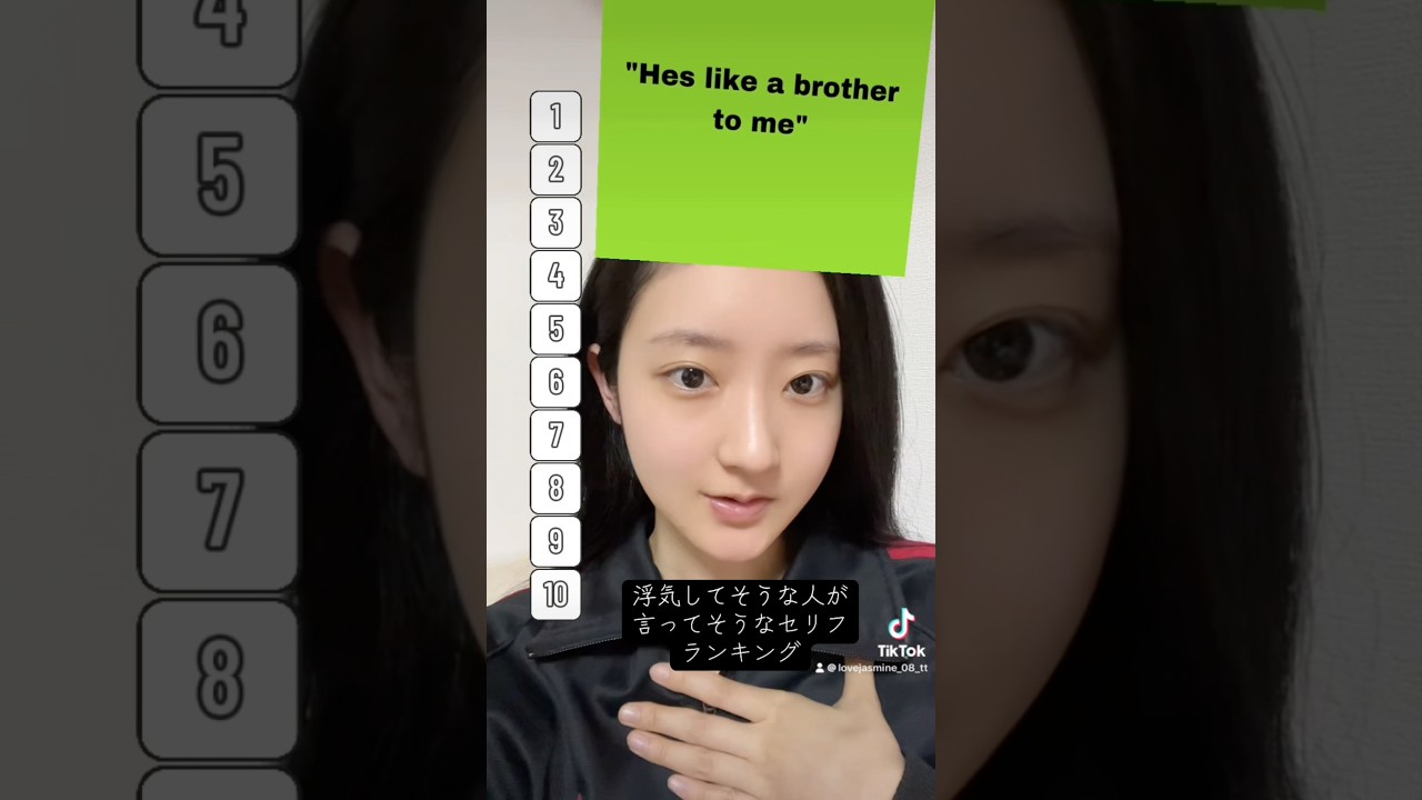 浮気してそうな人が言ってそうなセリフランキング#浮気#ランキング