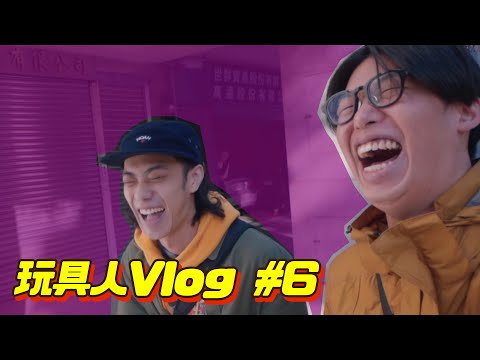 【玩具人Vlog #6】一睹神級收藏的星際大戰「千年鷹號」模型!STK Workshop 台北快閃店 【玩具人Vlog #6】一睹神級收藏的星際大戰「千年鷹號」模型!STK Workshop 台北快閃店