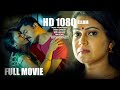 Ellom Malayalam Full Movie Prasad Velachery Padmaraj Ratheesh Ambika Mohan Jayan Cherthala