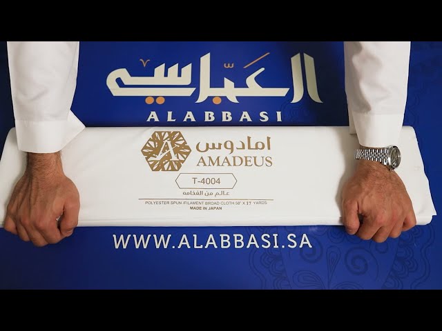 قماش بوليستر ياباني