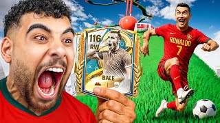 البحث عن جاريث بيل ال١١٦ في اصعب لعبه في العالم????????????????????????????????