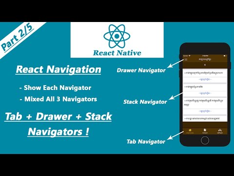 React Native With React-Navigation | Tab | Drawer | Stack | AND Mix | Tab + Drawer + Stack Part 2/5