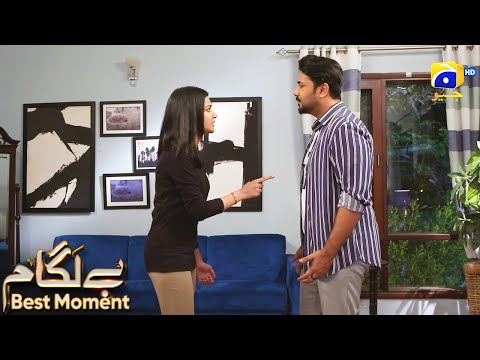 Baylagaam Episode 87 | 𝐁𝐞𝐬𝐭 𝐌𝐨𝐦𝐞𝐧𝐭 𝟎𝟒 | Ali Abbas - Laiba Khan - Haroon Shahid | HAR PAL GEO
