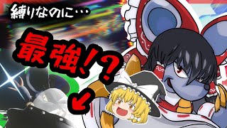 マシンランダム縛りなのに最強マシン爆誕したったｗｗｗｗ【カービィのエアライダー】
