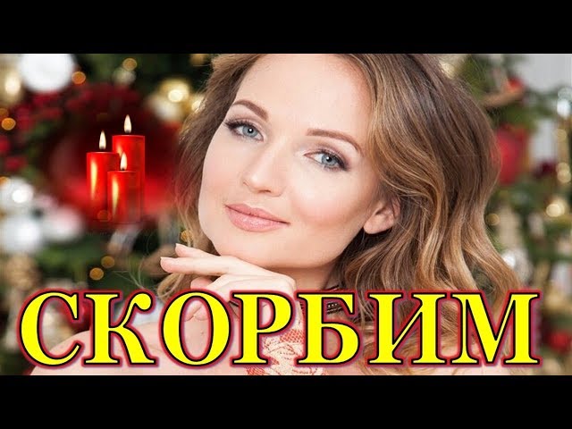 завершение отношений мила туманова