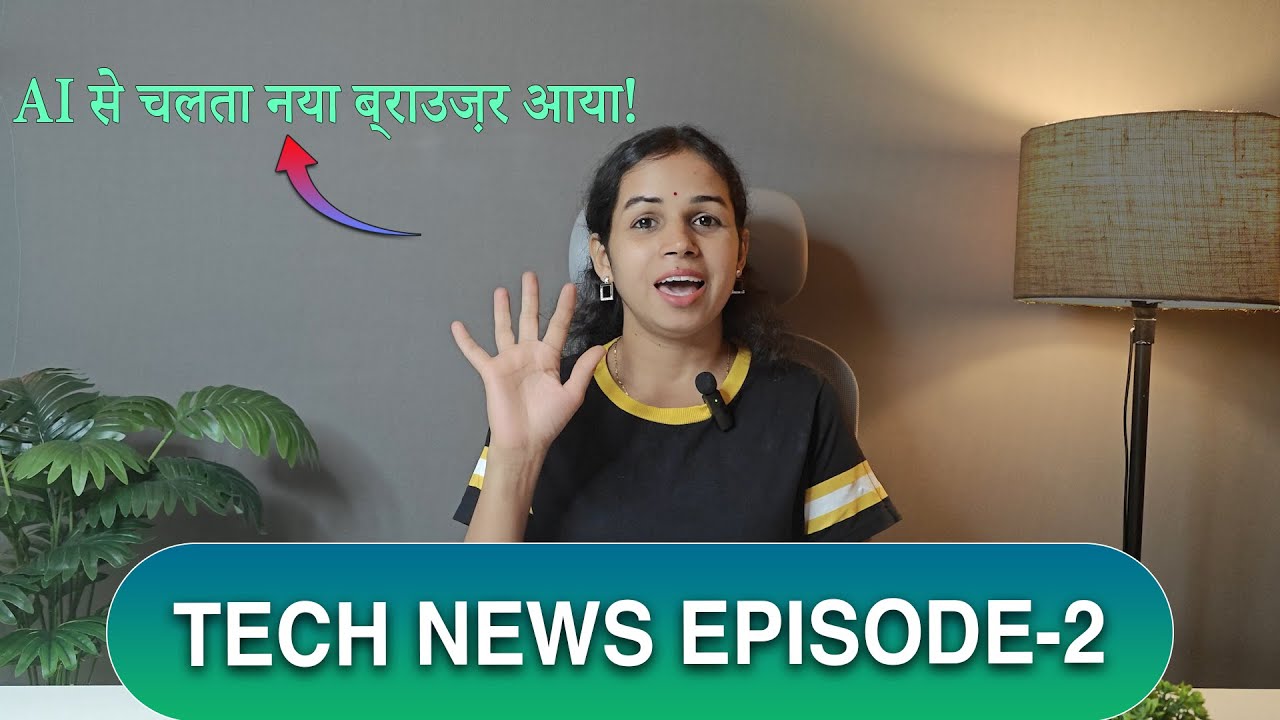 Instagram Grid में बदलाव | iQOO Z10 Lite Launch | OnePlus CE5 | Galaxy Z Fold 7 सबसे पतला! #unqtechy