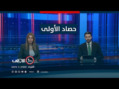 فيديو | رئاسة البرلمان توافق على "مشروع التقسيم" .. فرحة كبيرة تنتظر ابناء الموصل ، ما هي ؟
