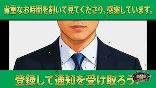 【緊急速報】金利3%より恐ろしい日本の現実！2029年、国債費が社会保障上回る…財務省試算が示す金利上昇の請求書 #日本経済 #財政破綻 #速報