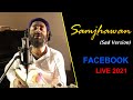 Samjhawan Sad Version ️ ARIJIT SINGH Soulful Performanc Facebook Concert 2021