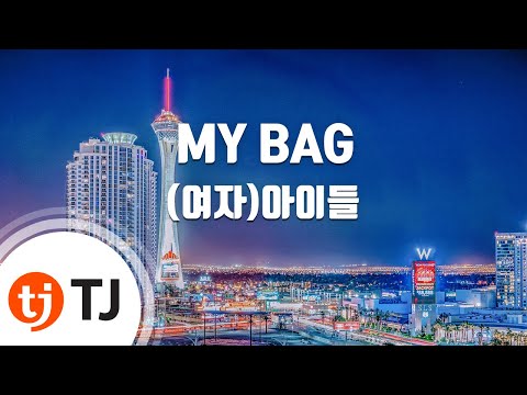 [TJ노래방] MY BAG - (여자)아이들 / TJ Karaoke