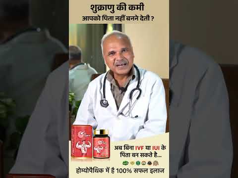 Dr. Sperm — वीडियो प्रशंसापत्र 1
