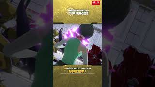 【デジモンストーリー タイムストレンジャー】追加デジモン＆エピソードパック1「Alternate Dimension」配信中！