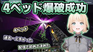 ベッド爆破で大ダメージを与えるござる【ホロライブ切り抜き/風真いろは】