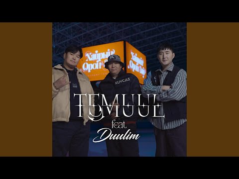 Nadad chinii hair heregtei