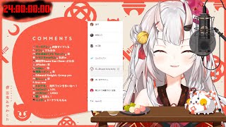 [Holo]百鬼24hr笑聲 鬼殺隊快來被感化喔