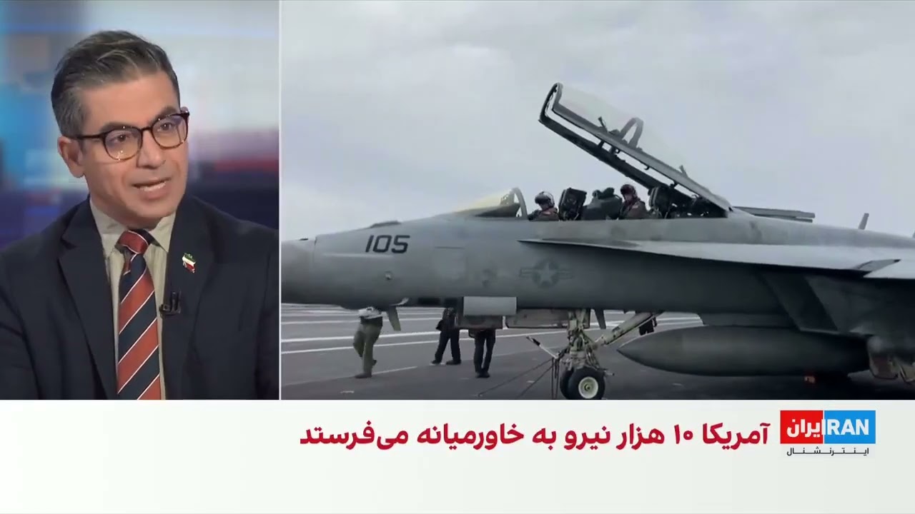 آمریکا کدام ناوها و تجهیزات نظامی را برای جنگ به منطقه آورده؟