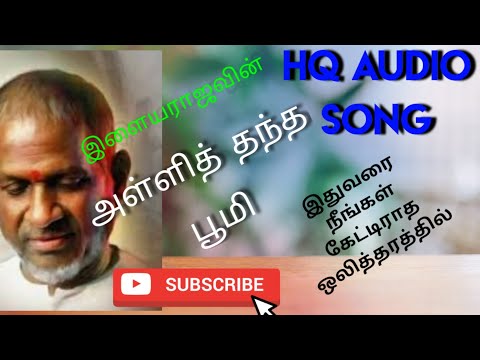 ILayaraja's best - Alli thandha Bhoomi