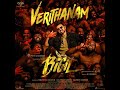 Nenjukkulla Kudiyirukkum Bigil High Quality Clear Audio Song