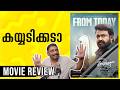 കയ്യടിക്കടാ Drishyam 3 Review Unni Vlogs Cinephile