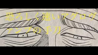 【シャドバ実況】恐ろしく速いアグロヴァンプの手刀を見逃さなかった人の末路【アンリミ】