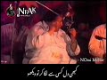 Tadapne Pe Mere Na Phir Tum Hasoge L NFAK Lines