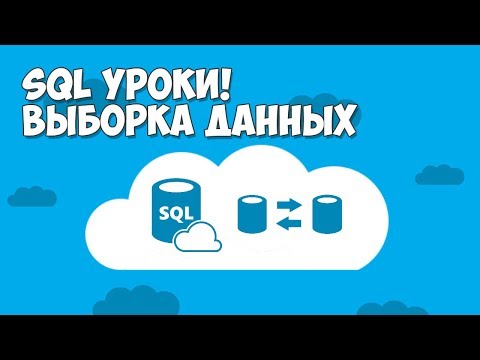 Изучение PHP для начинающих Урок 1 Основы PHP
