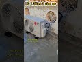 Lg 1 5 Ton 3 Star 6 In 1 Convertible Dual Inverter Air Condition