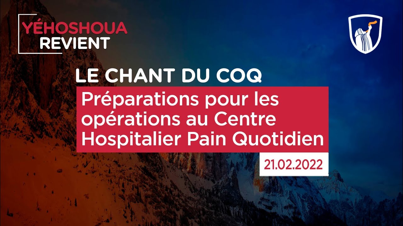 Thumbnail of video: Préparations pour les opérations au Centre Hospitalier Pain Quotidien