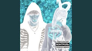 Cover art for $oul Eater