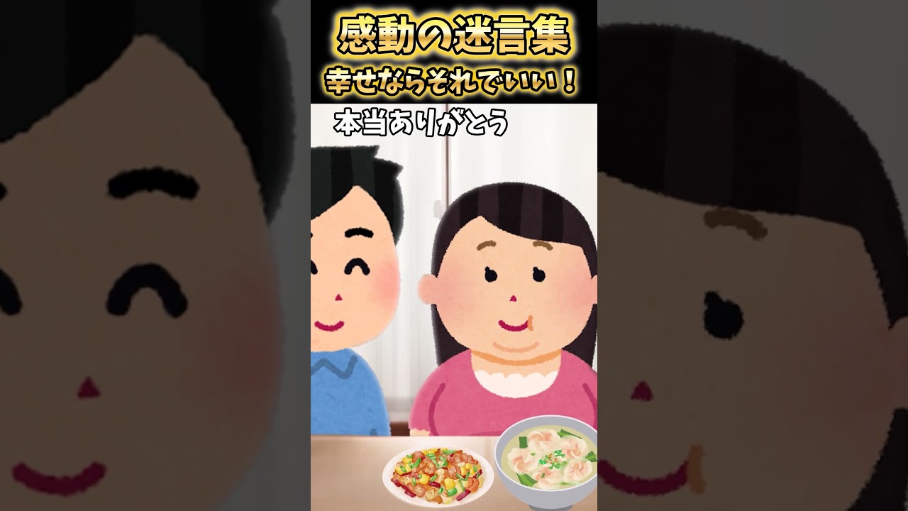 昔片思いしてた幼馴染に久々に会ったら激太りしてて思わず…【感動】