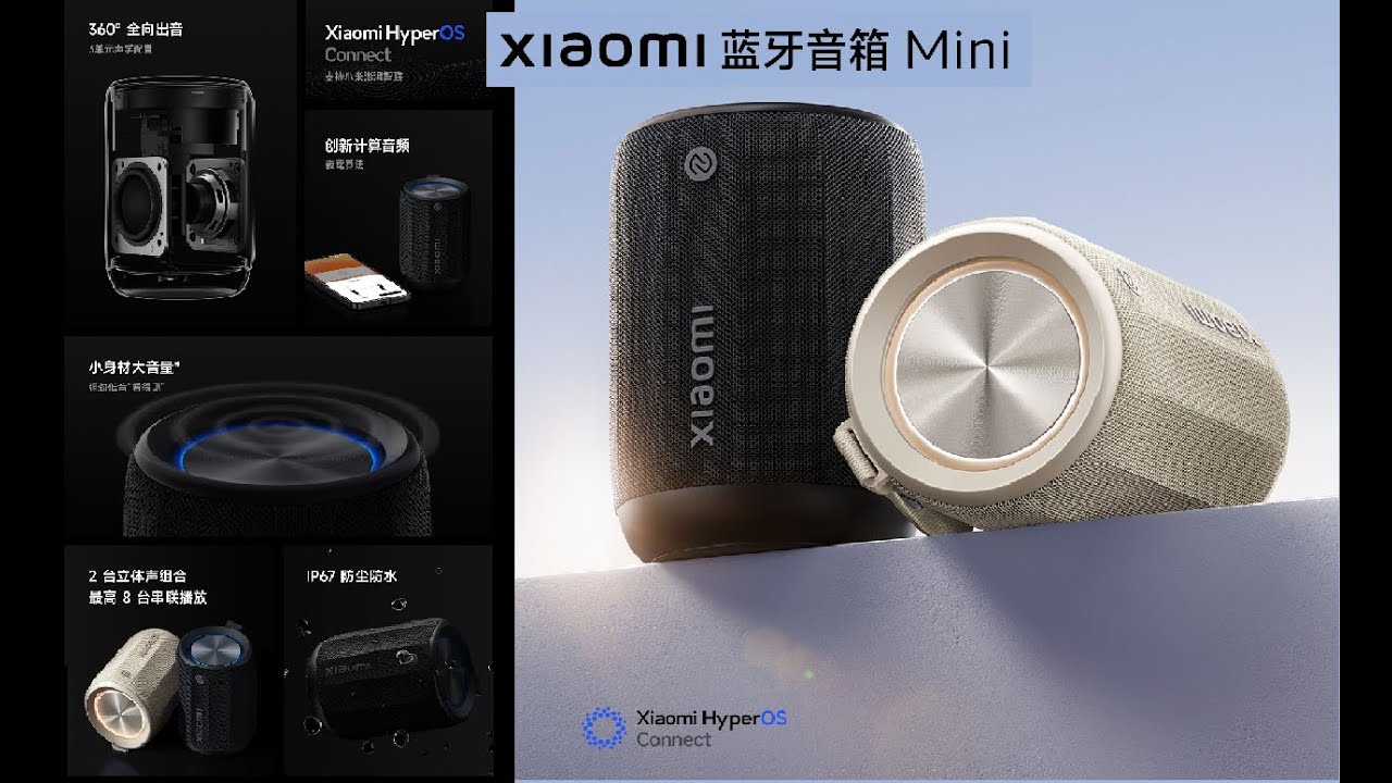 Портативная колонка Xiaomi Bluetooth Speaker Mini, черный