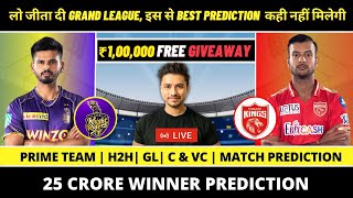 Kolkata vs Punjab Dream Team LIVE | FREE GIVEAWAY| KKR vs PBKS Dream Team Prediction | IPL 2022