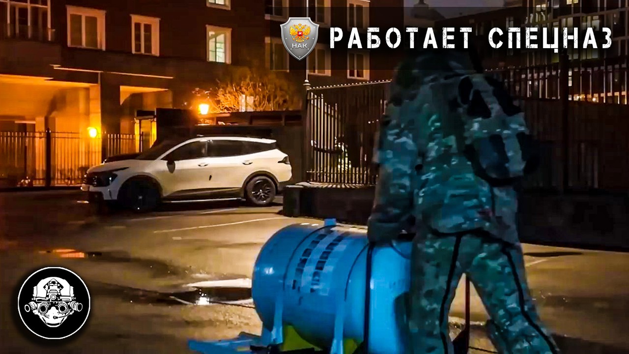 Взрыв в бизнес центре в Москве. Бомбой стал обычный электроскутер. Саперы ФС?