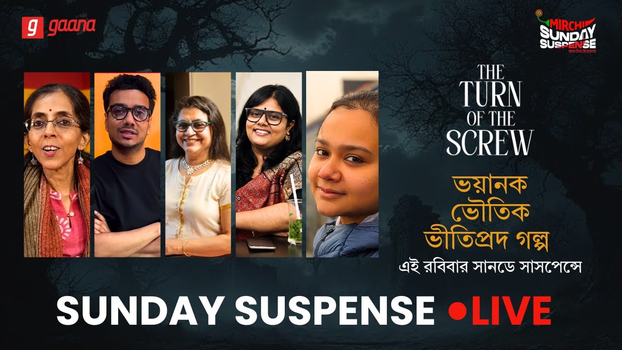 Sunday Suspense Live | Turn of the Screw | Horror Story | Cast & Crew.