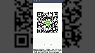 久しぶりの投稿！LINE消えたので登録お願いします！
