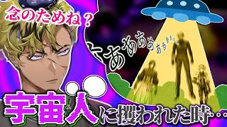 裸で宇宙に攫われた時のために肉体美を磨くベンタ【にじさんじEN日本語字幕/ENGsub/ベンタクロウ ブリンガー】