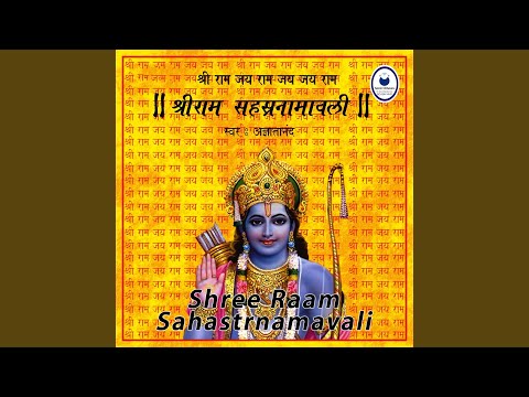 Shree Shani Mantra-608